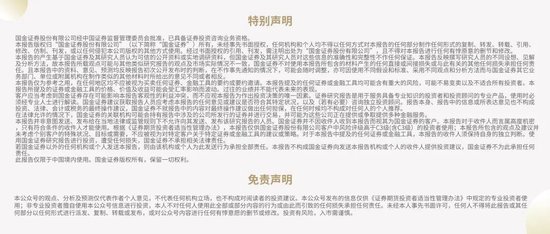 国金宏观：时隔十年再度召开，城市工作会议背后有哪些深意？