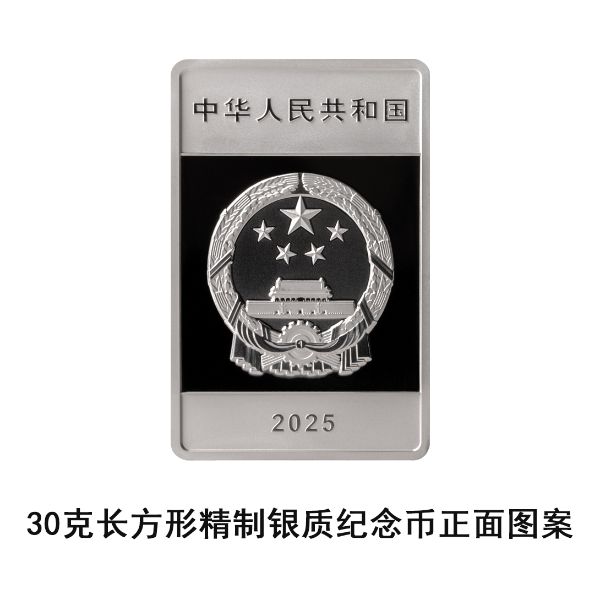 中国人民银行将发行大运河金银纪念币一套
