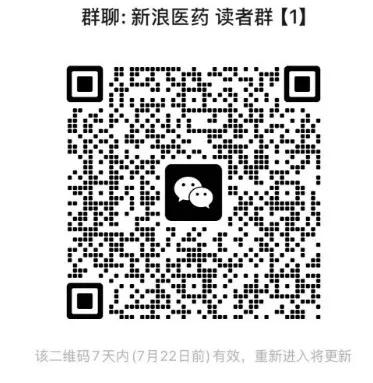 中国生物“吞下”明星biotech，回应“默沙东退货”传闻