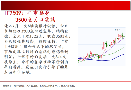 中天期货:原油短线继续走弱 玻璃涨势放缓