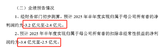 三六零：三年多亏超40亿元、三大业务持续下滑 新能源车、元宇宙再到AI追着风口布局