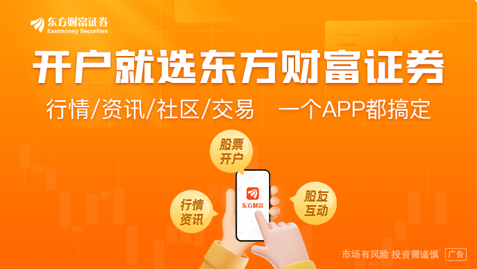 这家A股公司实控人离婚！超5亿元股票易主