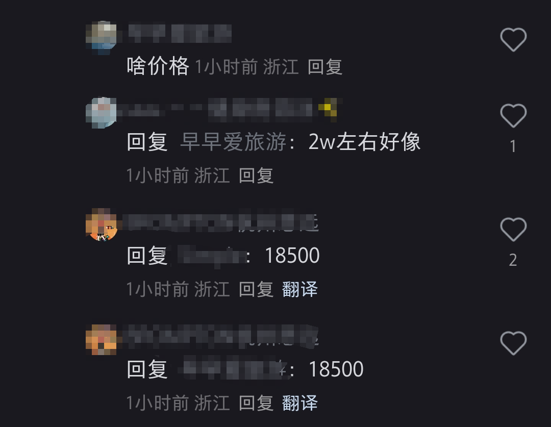 马云夜骑西湖被网友偶遇 同款自行车卖1.85万元 近期已多次在杭州露面
