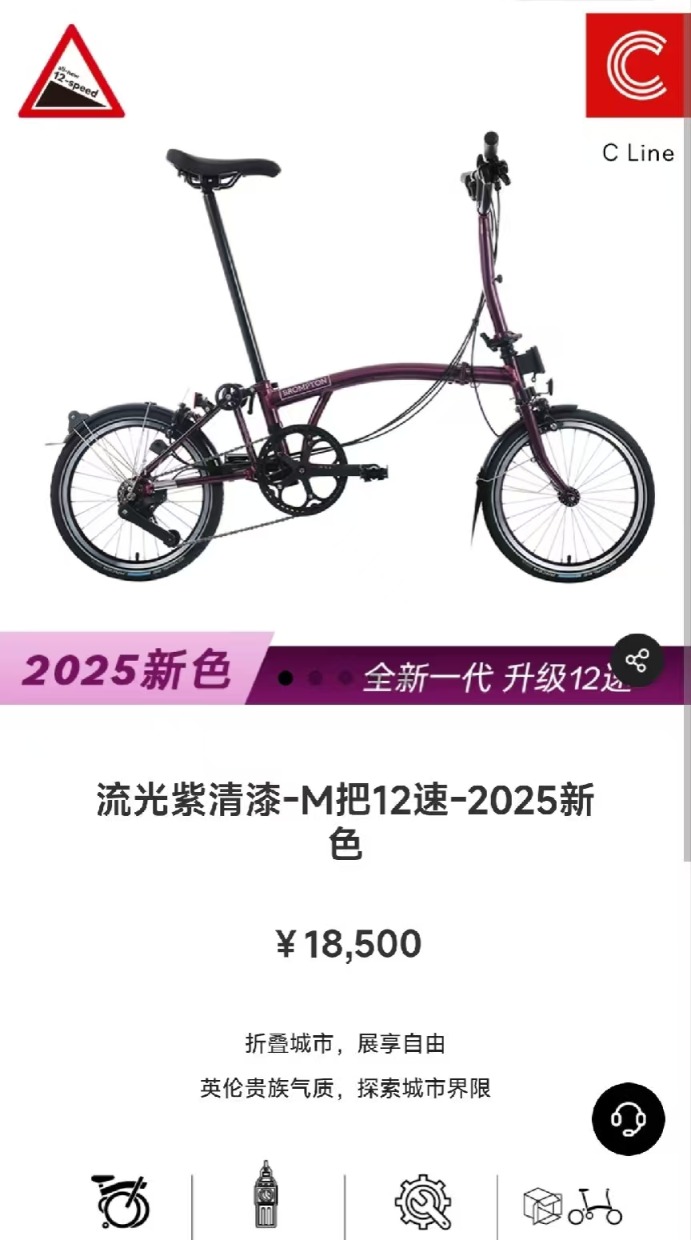 马云夜骑西湖被网友偶遇 同款自行车卖1.85万元 近期已多次在杭州露面
