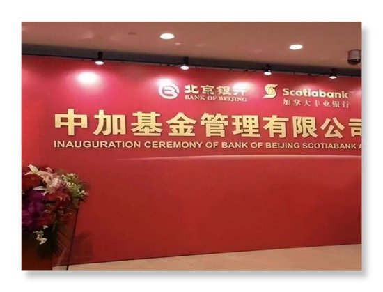 中加基金新掌门要啃下权益“硬骨头”？