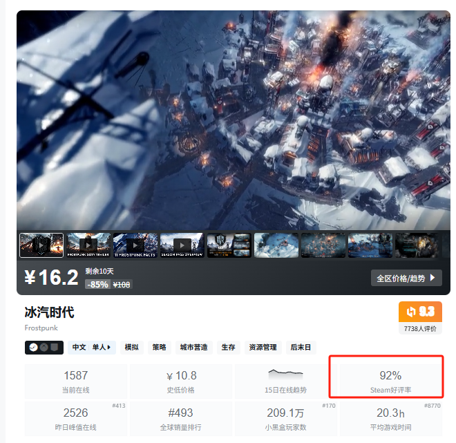 2025H1网络游戏版号过审数量达812款同比+17.8% 腾讯二次元MMORPG新作《星痕共鸣》上线首日炸服口碑崩盘