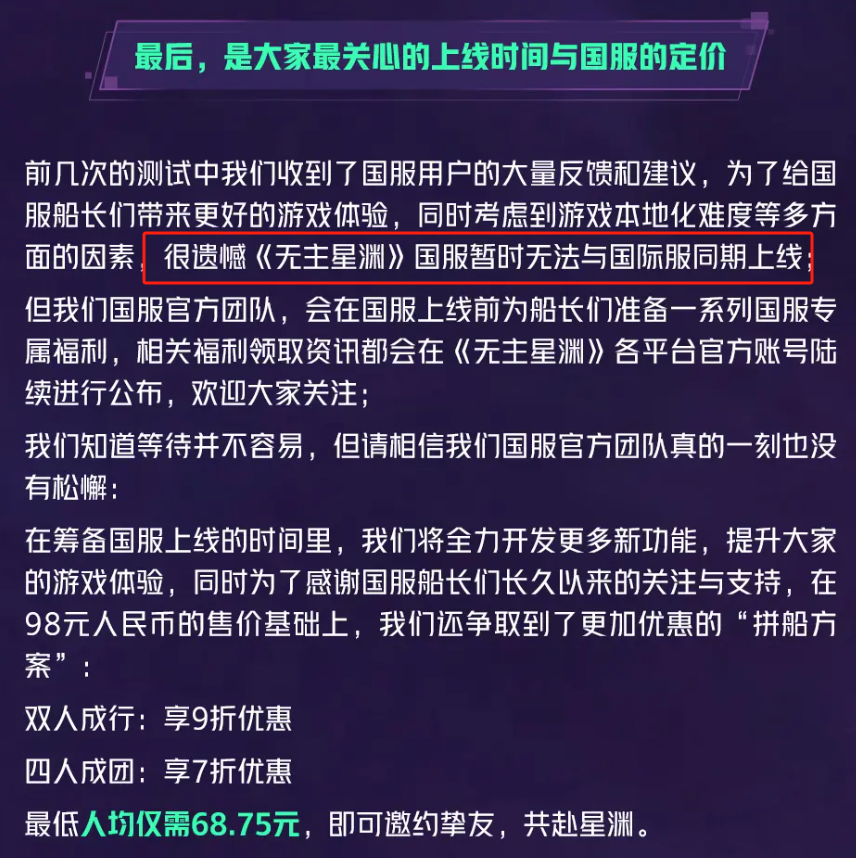 2025H1网络游戏版号过审数量达812款同比+17.8% 腾讯二次元MMORPG新作《星痕共鸣》上线首日炸服口碑崩盘