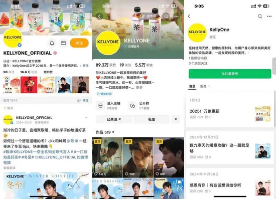 宗馥莉自有品牌KELLYONE线上停摆，曾邀王一博陈坤代言