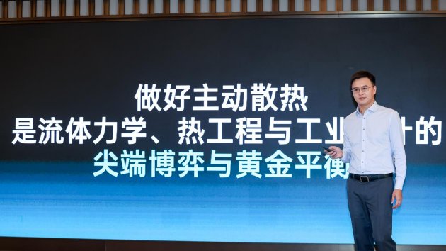 OPPO发布疾风散热引擎，打造大流量手机风冷散热
