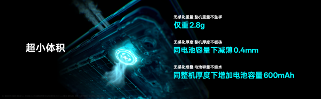 OPPO发布疾风散热引擎，打造大流量手机风冷散热