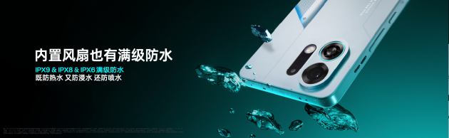 OPPO发布疾风散热引擎，打造大流量手机风冷散热
