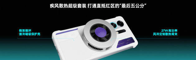 OPPO发布疾风散热引擎，打造大流量手机风冷散热