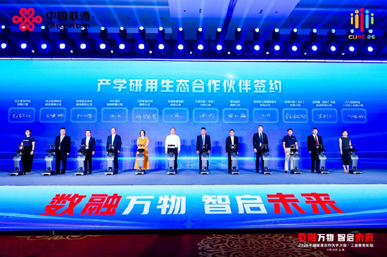 亚信科技、中国联通达成全面战略合作！网数智安助力“向新向实”！