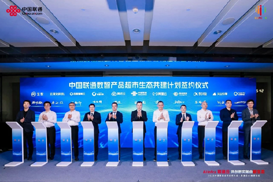 亚信科技、中国联通达成全面战略合作！网数智安助力“向新向实”！