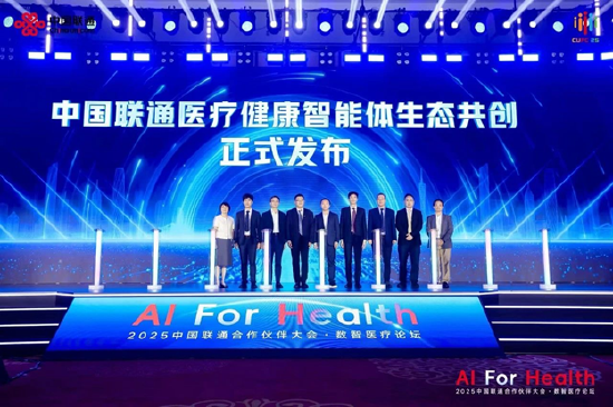 亚信科技、中国联通达成全面战略合作！网数智安助力“向新向实”！