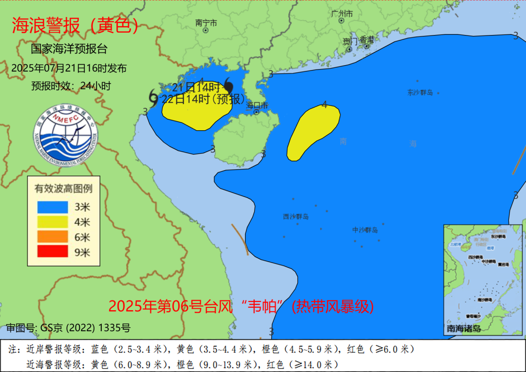 受台风“韦帕”影响 广西、广东、海南沿海风暴增水明显 风暴潮警报升级为橙色 并继续发布海浪黄色警报