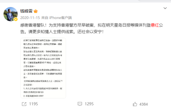 暴涨！“钱多多”入局稳定币
