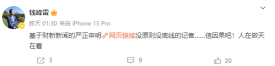 暴涨！“钱多多”入局稳定币