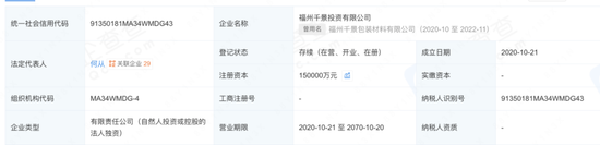 国资“割肉”，002778拟易主，明日复牌！