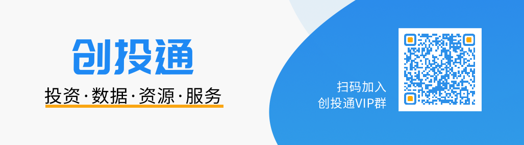 独家！商汤绝影智能汽车业务正推进数亿元融资