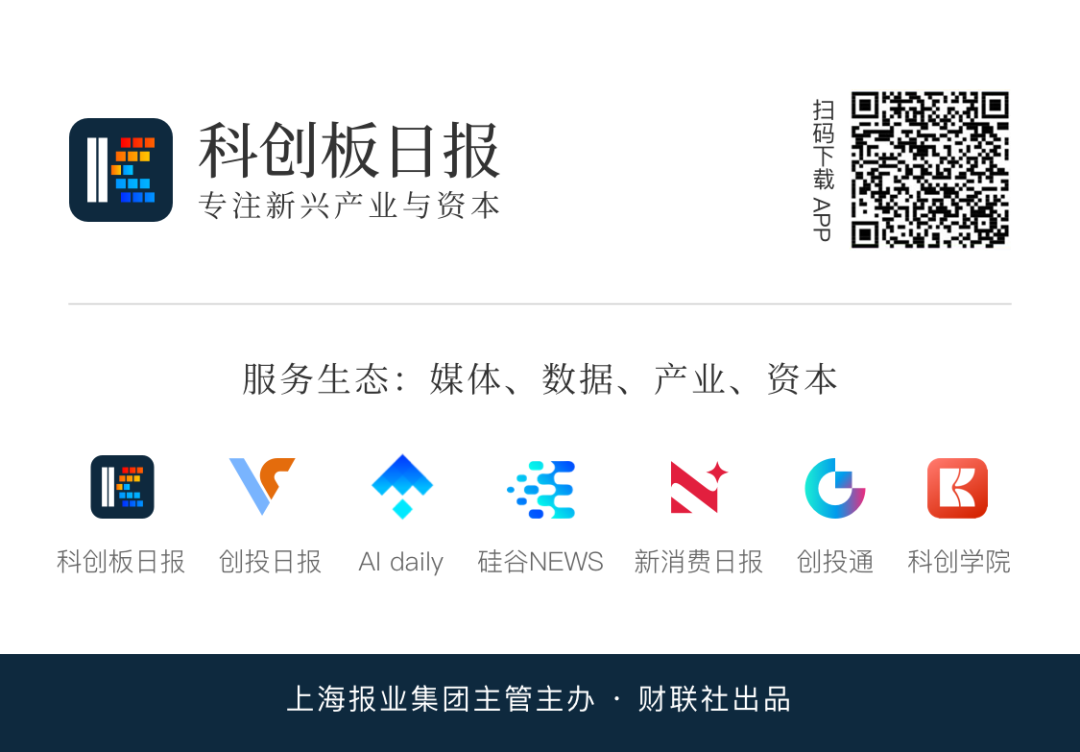 独家！商汤绝影智能汽车业务正推进数亿元融资