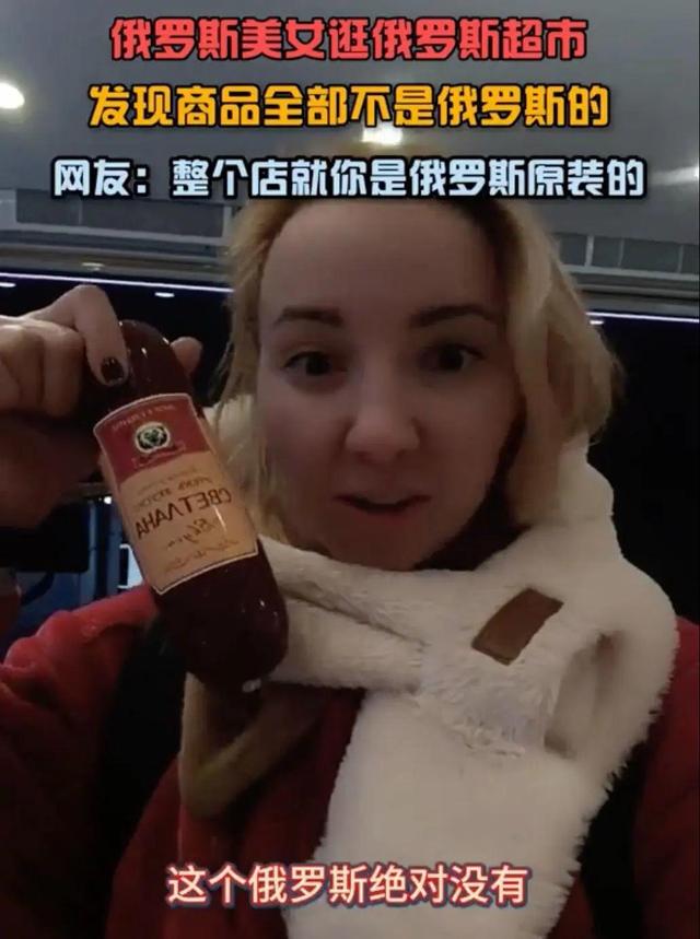 俄罗斯商品馆现关店潮！加盟商：现在一天营业额不到2000元