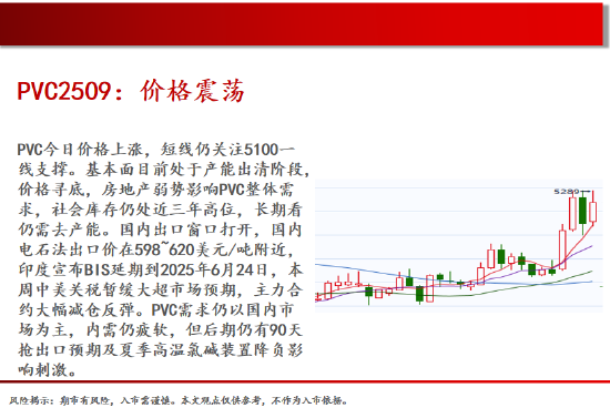 中天期货:玻璃在碰涨停 红枣区间震荡