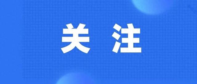 安联基金程彧：中国股票有望迎来新一轮RERATING周期