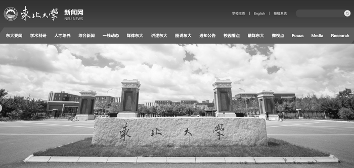 6名大学生参观企业时意外坠落溺亡，中国黄金、中金黄金官网已变黑白