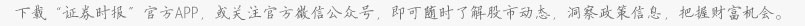 上半年新增专项债发行2.16万亿元
