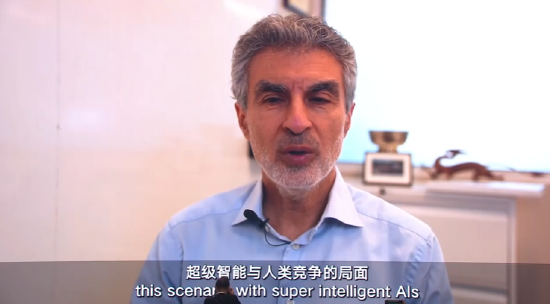 图灵奖得主约书亚・本吉奥：目前无法确保人工智能可信且始终遵从人类意图