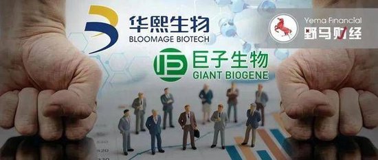 华熙生物辟谣称李振诽谤，3年内第4次遭内部人“举报”