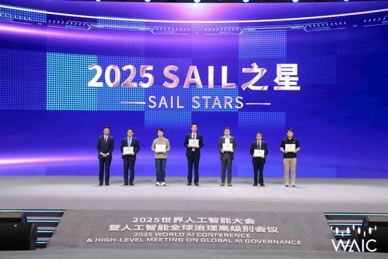 你好，世界人工智能大会