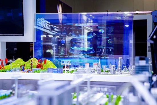 2025世界人工智能大会：卡奥斯“天空地”一体全面亮相