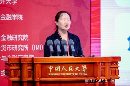 2025国际货币论坛隆重举行 聚焦“地缘经济风险与全球金融治理改革”