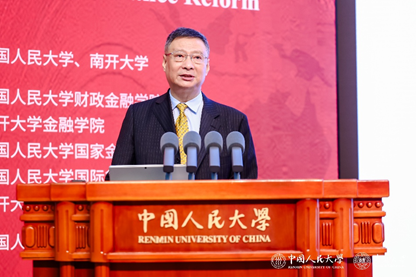 2025国际货币论坛隆重举行 聚焦“地缘经济风险与全球金融治理改革”