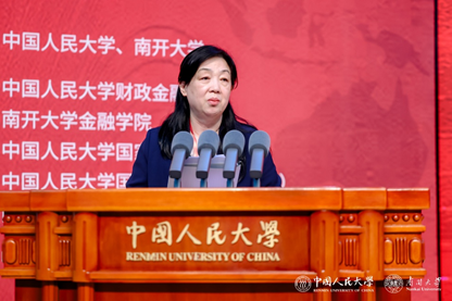 2025国际货币论坛隆重举行 聚焦“地缘经济风险与全球金融治理改革”