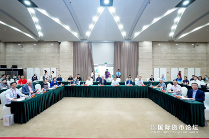 2025国际货币论坛隆重举行 聚焦“地缘经济风险与全球金融治理改革”