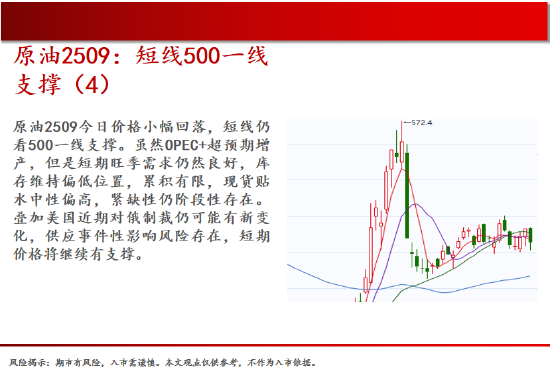 中天期货:商品指数乌云盖顶 螺纹多头出逃