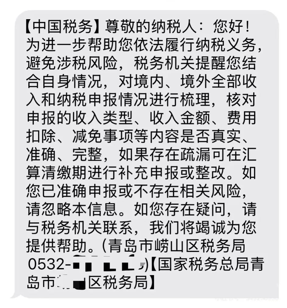 CRS补税风暴来临！你持有的港股、美股需要缴税吗？