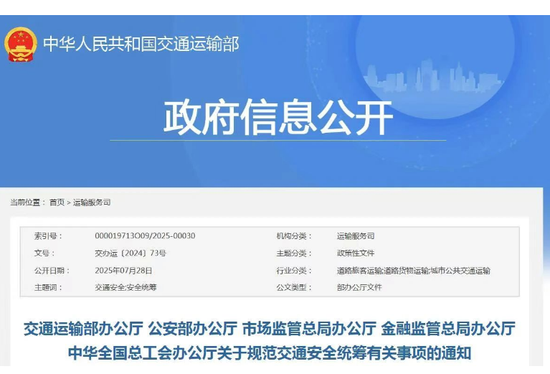 统筹不是保险！五部门联合出手！