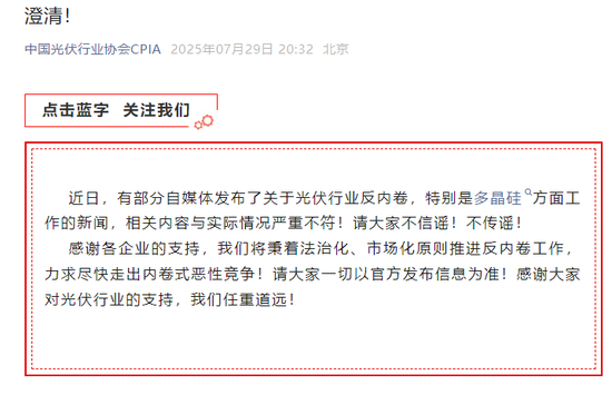 中美经贸会谈在瑞典斯德哥尔摩举行！深夜，多个品种价格大涨！涉及多晶硅，中国光伏行业协会澄清→