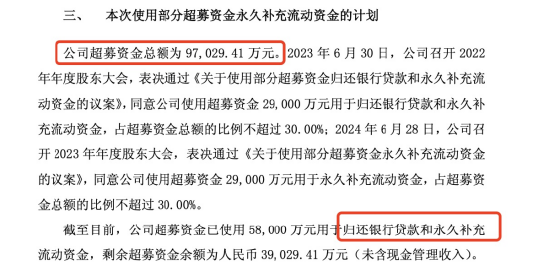 西山科技19年销售老将、副总经理卞奔奔降薪41%退前线！陷业绩泥潭，集采冲击下内窥镜转型成关键