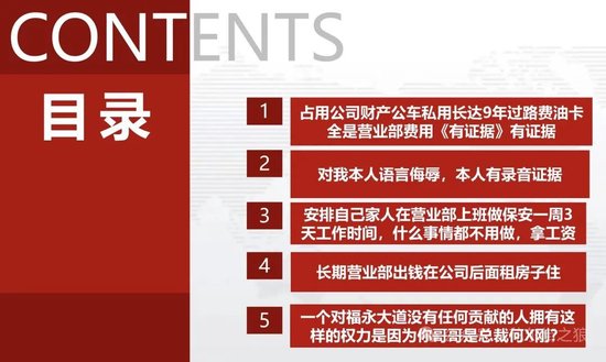 大瓜！事发深圳某证券营业部！