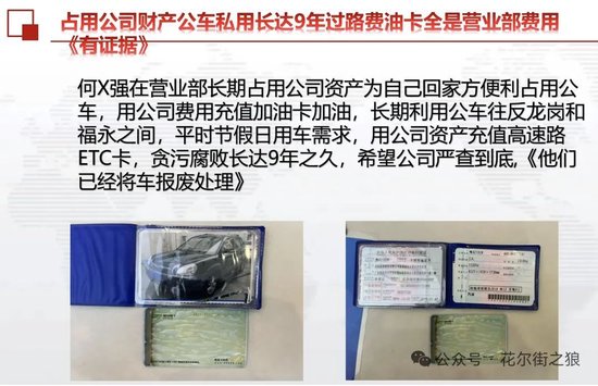 大瓜！事发深圳某证券营业部！