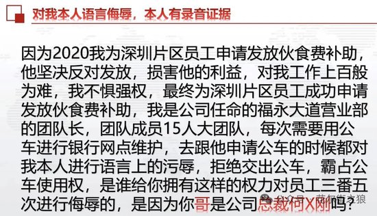 大瓜！事发深圳某证券营业部！