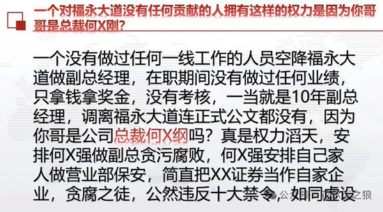 大瓜！事发深圳某证券营业部！