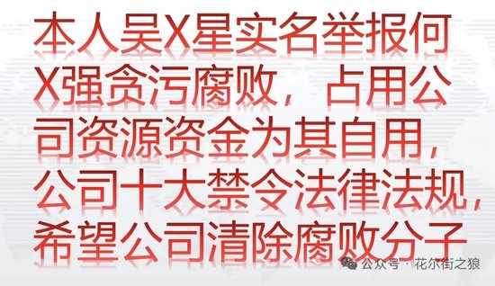 大瓜！事发深圳某证券营业部！