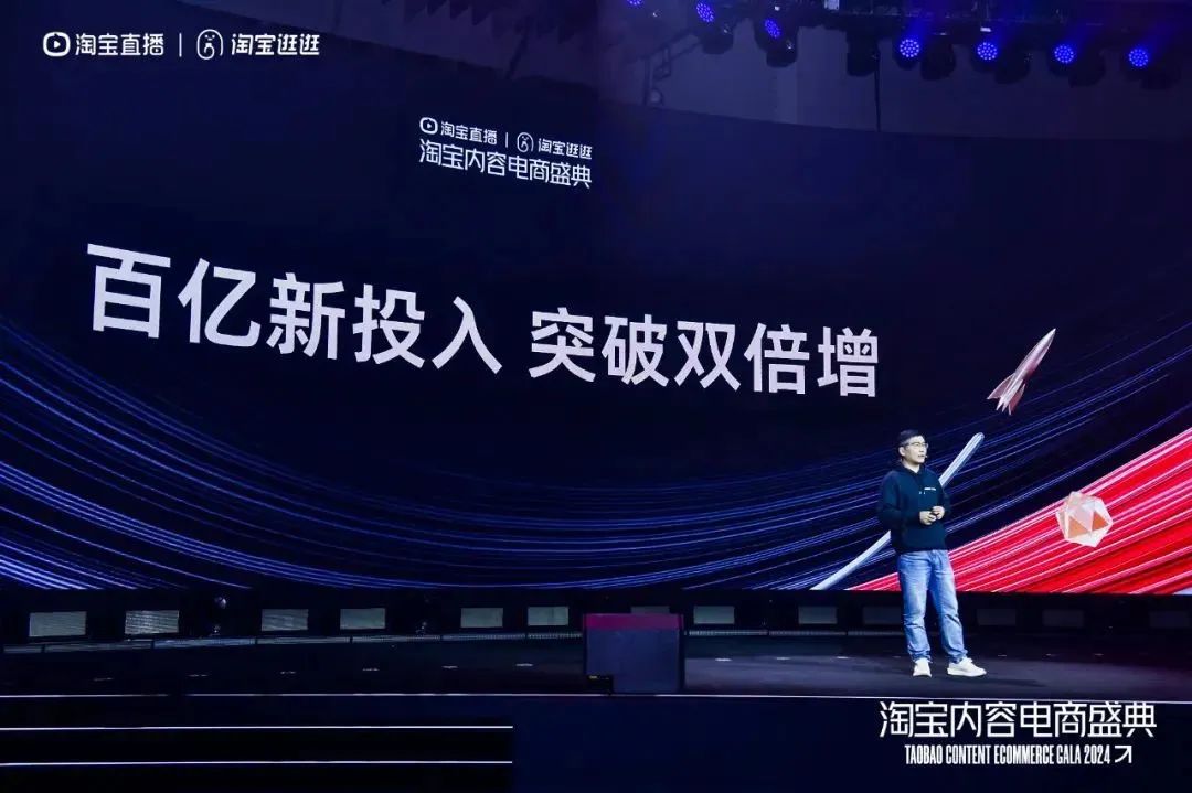 电商巨头，为何竞逐短剧风口？