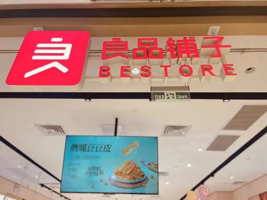 黑芝麻“改嫁”广西国资